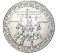 Медаль 1964 года Германия «XVIII летние Олимпийские игры в Токио» (Артикул H2-1115)