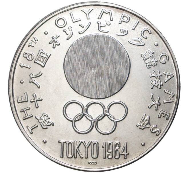 Медаль 1964 года Германия «XVIII летние Олимпийские игры в Токио»