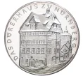 Жетон (медаль) Германия «Альбрехт Дюрер» (Артикул H2-1123)