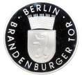 Жетон (медаль) 1989 года Германия «Бранденбургские ворота» (Артикул H2-1124)