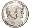 Жетон (медаль) США «Джон Кеннеди и Роберт Кеннеди» (Артикул H2-1136)