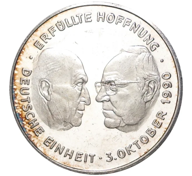 Жетон (медаль) 1990 года Германия «Объединение Германии» (Артикул H2-1137)