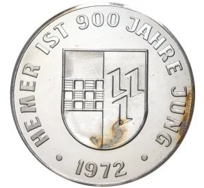 Жетон (медаль) 1972 года Германия «900 лет городу Хемер — Центр переговоров и мероприятий в Хемере»