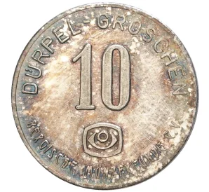 Монетовидный жетон 10 грошей 1979 года Германия (город Олигс) «Фестиваль durpelfest»