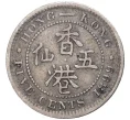 Монета 5 центов 1899 года Гонконг (Артикул K11-1790)