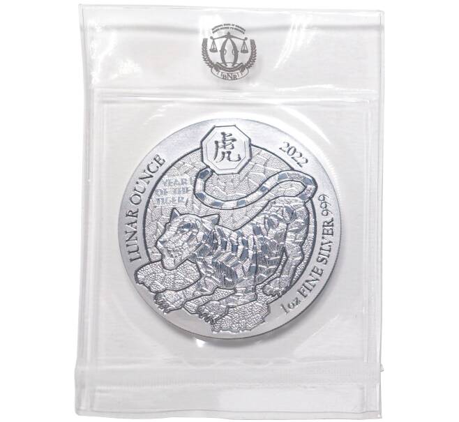 Монета 50 франков 2022 года Руанда «Китайский гороскоп — год тигра» (Артикул M2-54164)