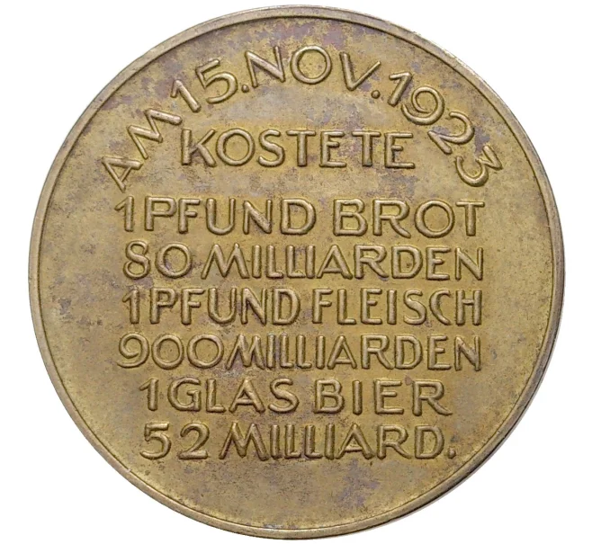Жетон 1923 года Германия «Цены в период инфляции» (Артикул K1-3503)