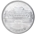 Монета 1 вона 1987 года Северная Корея «Народный дворец учебы» (Артикул K1-3507)
