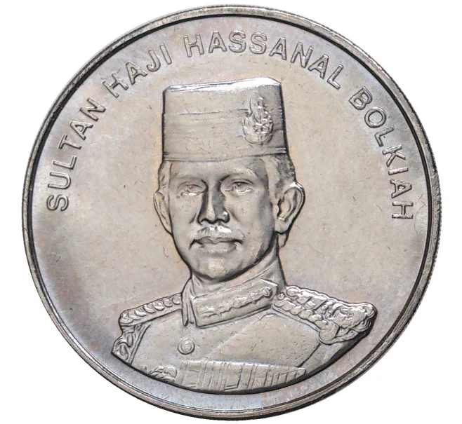 Монета 50 сен 1994 года Бруней (Артикул K1-3566)