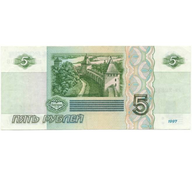 Банкнота 5 рублей 1997 года (Артикул K27-6435)