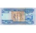Банкнота 100 быр 2020 года (ЕЕ2012) Эфиопия (Артикул K27-6441)