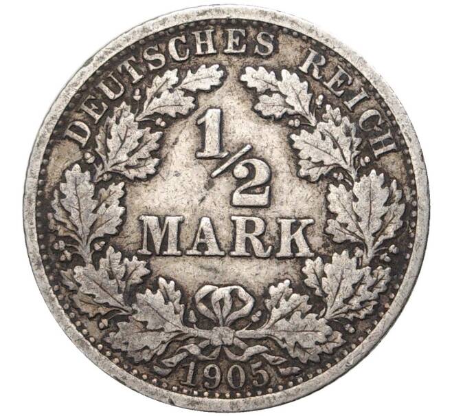 Монета 1/2 марки 1905 года F Германия (Артикул K27-6482)