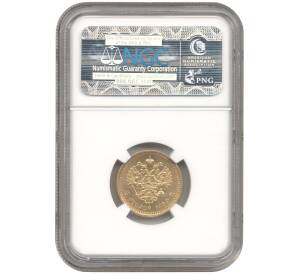 5 рублей 1889 года (АГ) — в слабе NGC (AU50) — Фото №2