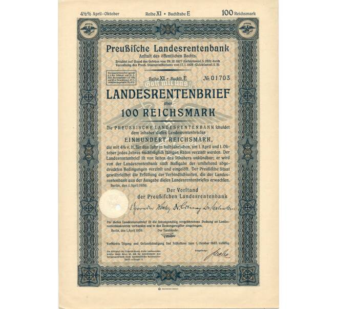 4 1/2% акция (облигация) 100 рейхсмарок 1939 года Германия (Артикул: B2-8621) — Фото №1