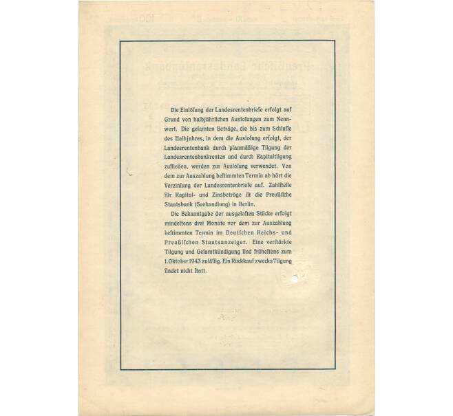 4 1/2% акция (облигация) 100 рейхсмарок 1939 года Германия (Артикул: B2-8621) — Фото №2