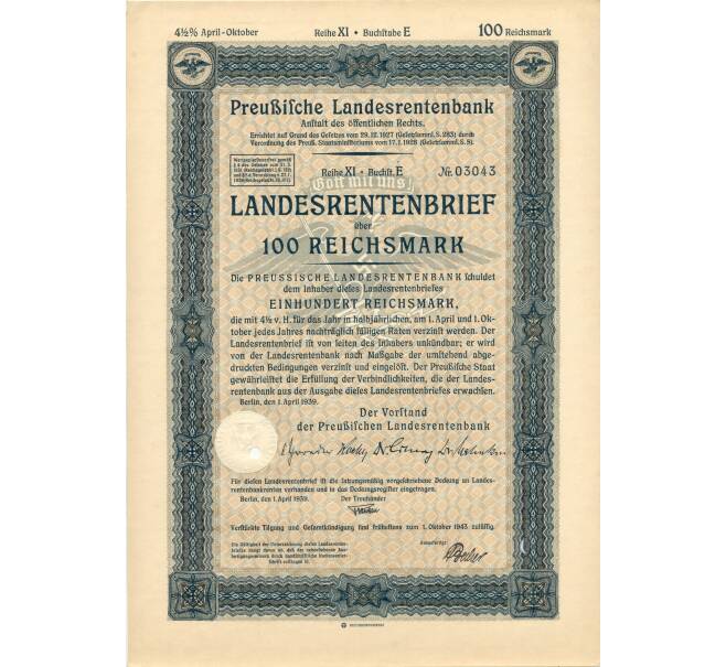 4 1/2% акция (облигация) 100 рейхсмарок 1939 года Германия (Артикул B2-8623)