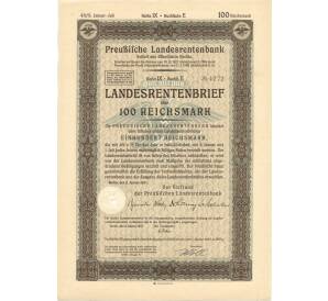 4 1/2% акция (облигация) 100 рейхсмарок 1937 года Германия