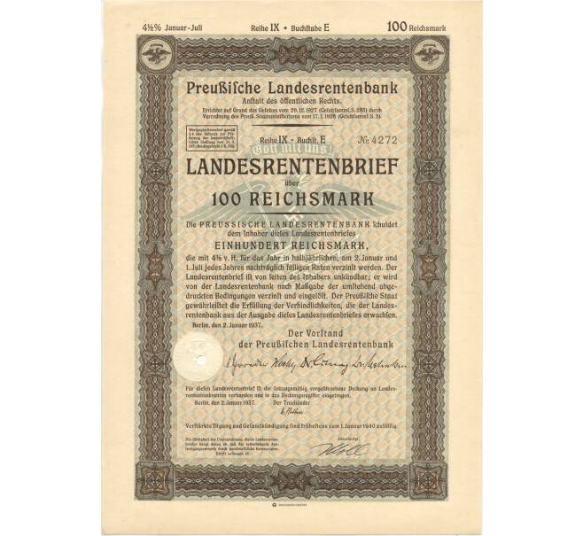 4 1/2% акция (облигация) 100 рейхсмарок 1937 года Германия (Артикул B2-8624)