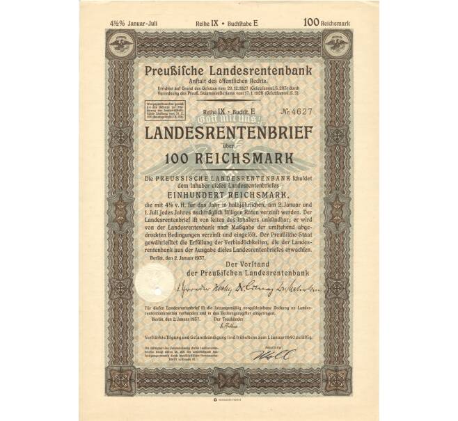 4 1/2% акция (облигация) 100 рейхсмарок 1937 года Германия (Артикул B2-8625)