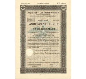 4 1/2% акция (облигация) 100 рейхсмарок 1935 года Германия