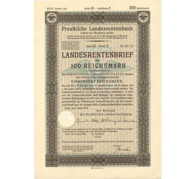 4 1/2% акция (облигация) 100 рейхсмарок 1935 года Германия (Артикул B2-8627)