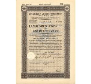 4 1/2% акция (облигация) 200 рейхсмарок 1937 года Германия