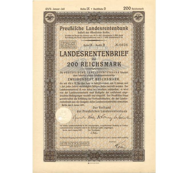 4 1/2% акция (облигация) 200 рейхсмарок 1937 года Германия (Артикул B2-8632)