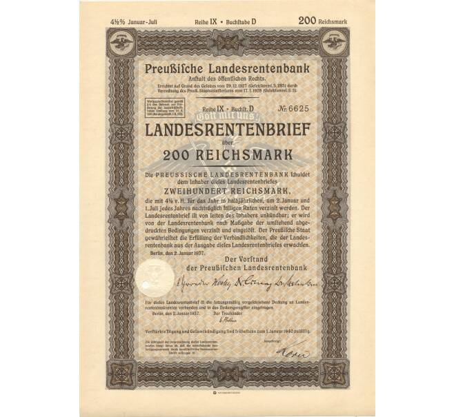 4 1/2% акция (облигация) 200 рейхсмарок 1937 года Германия (Артикул B2-8633)