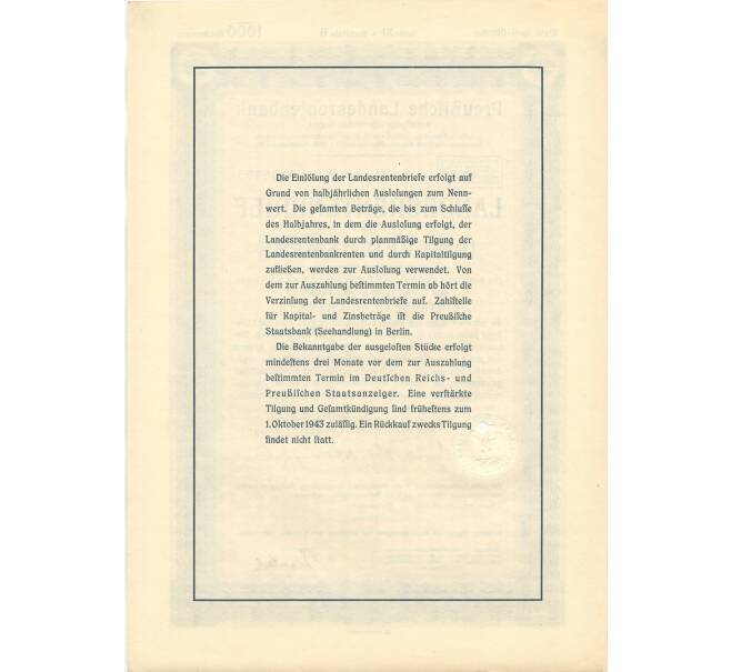 4 1/2% акция (облигация) 1000 рейхсмарок 1939 года Германия (Артикул: B2-8638) — Фото №2