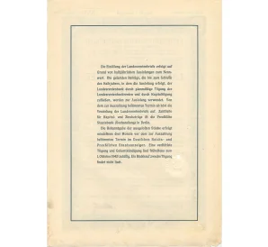 4 1/2% акция (облигация) 1000 рейхсмарок 1939 года Германия