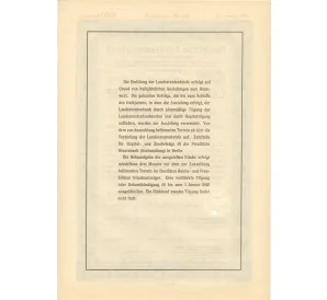 4 1/2% акция (облигация) 1000 рейхсмарок 1937 года Германия