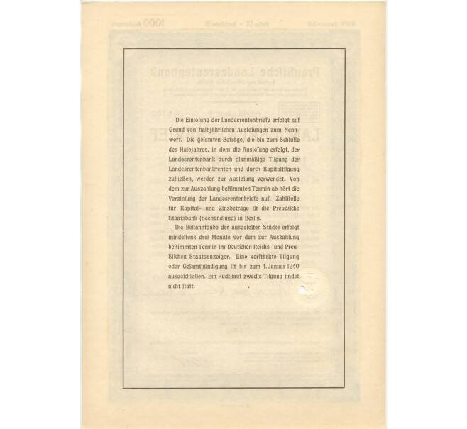 4 1/2% акция (облигация) 1000 рейхсмарок 1937 года Германия (Артикул: B2-8647) — Фото №2