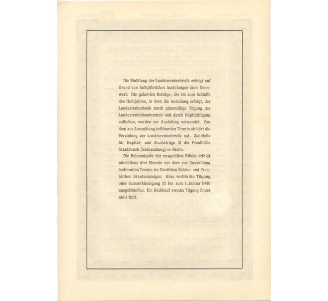 4 1/2% акция (облигация) 1000 рейхсмарок 1935 года Германия (Артикул: B2-8649) — Фото №2