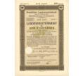 4 1/2% акция (облигация) 1000 рейхсмарок 1935 года Германия (Артикул: B2-8650) — Фото №1