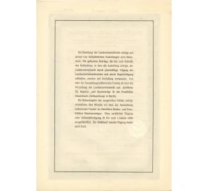 4 1/2% акция (облигация) 1000 рейхсмарок 1940 года Германия