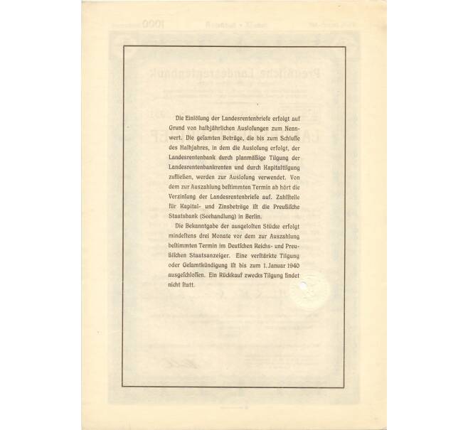 4 1/2% акция (облигация) 1000 рейхсмарок 1940 года Германия (Артикул: B2-8653) — Фото №2