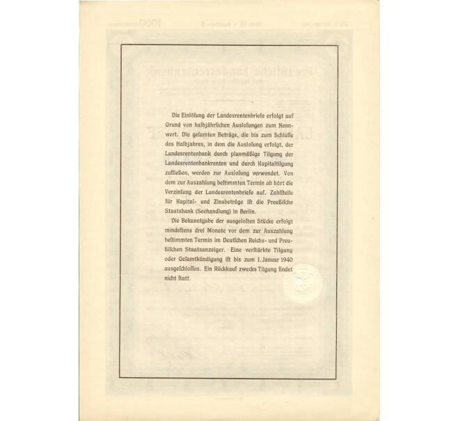 4 1/2% акция (облигация) 1000 рейхсмарок 1940 года Германия (Артикул: B2-8655) — Фото №2