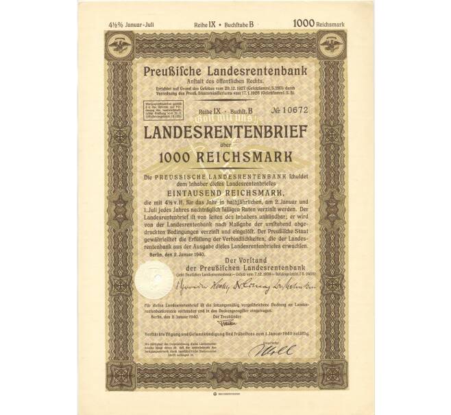 4 1/2% акция (облигация) 1000 рейхсмарок 1940 года Германия (Артикул B2-8656)