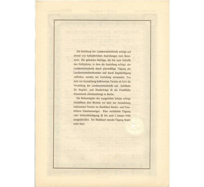 4 1/2% акция (облигация) 1000 рейхсмарок 1940 года Германия (Артикул: B2-8657) — Фото №2