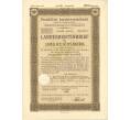 4 1/2% акция (облигация) 1000 рейхсмарок 1940 года Германия (Артикул: B2-8662) — Фото №1