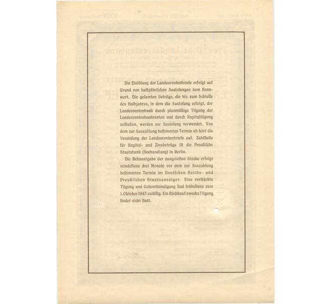 4 1/2% акция (облигация) 1000 рейхсмарок 1939 года Германия (Артикул: B2-8665) — Фото №2