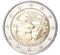 Монета 2 евро 2022 года Франция «Жак Ширак» (Артикул M2-54168)