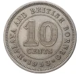 Монета 10 центов 1953 года Малайя и Британское Борнео (Артикул K11-2166)