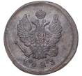 Монета 2 копейки 1823 года ЕМ ФГ (Артикул M1-43295)
