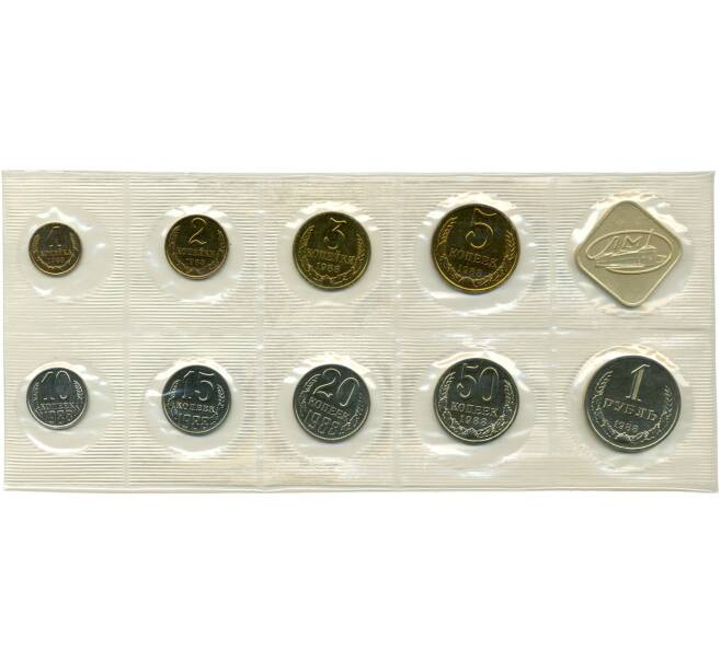 Годовой набор монет 1988 года ЛМД (Артикул K11-2182)