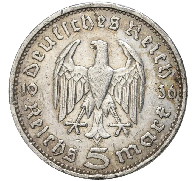 Монета 5 рейхсмарок 1936 года Е Германия (Артикул K11-2271)