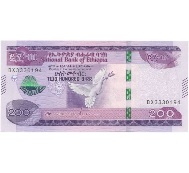 Банкнота 200 быр 2020 года (ЕЕ2012) Эфиопия (Артикул K27-6588)
