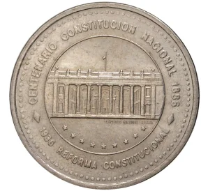 50 песо 1989 года Колумбия