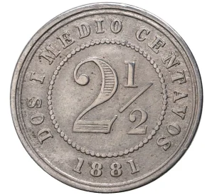 2 1/2 сентаво 1881 года Колумбия