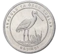 Монета 1 куруш 2020 года Турция «Птицы Анатолии — Колпица» (Артикул K27-6625)